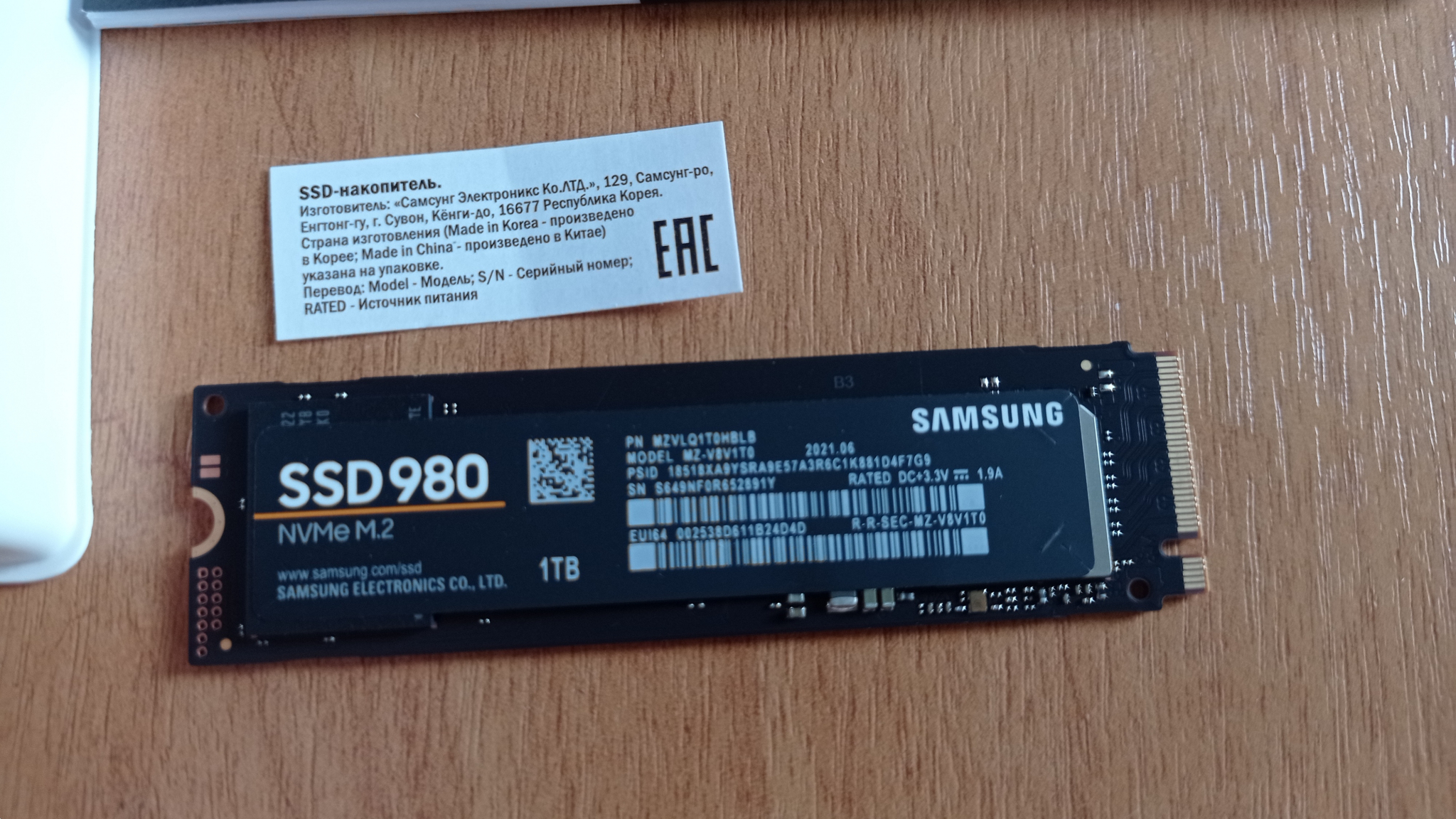 Ssd samsung mz v8v1t0bw. SSD m2 Samsung 980. 1000 ГБ SSD M.2 накопитель Samsung 980. SSD m2 Samsung 980 1tb. SSD Samsung 980 1tb.